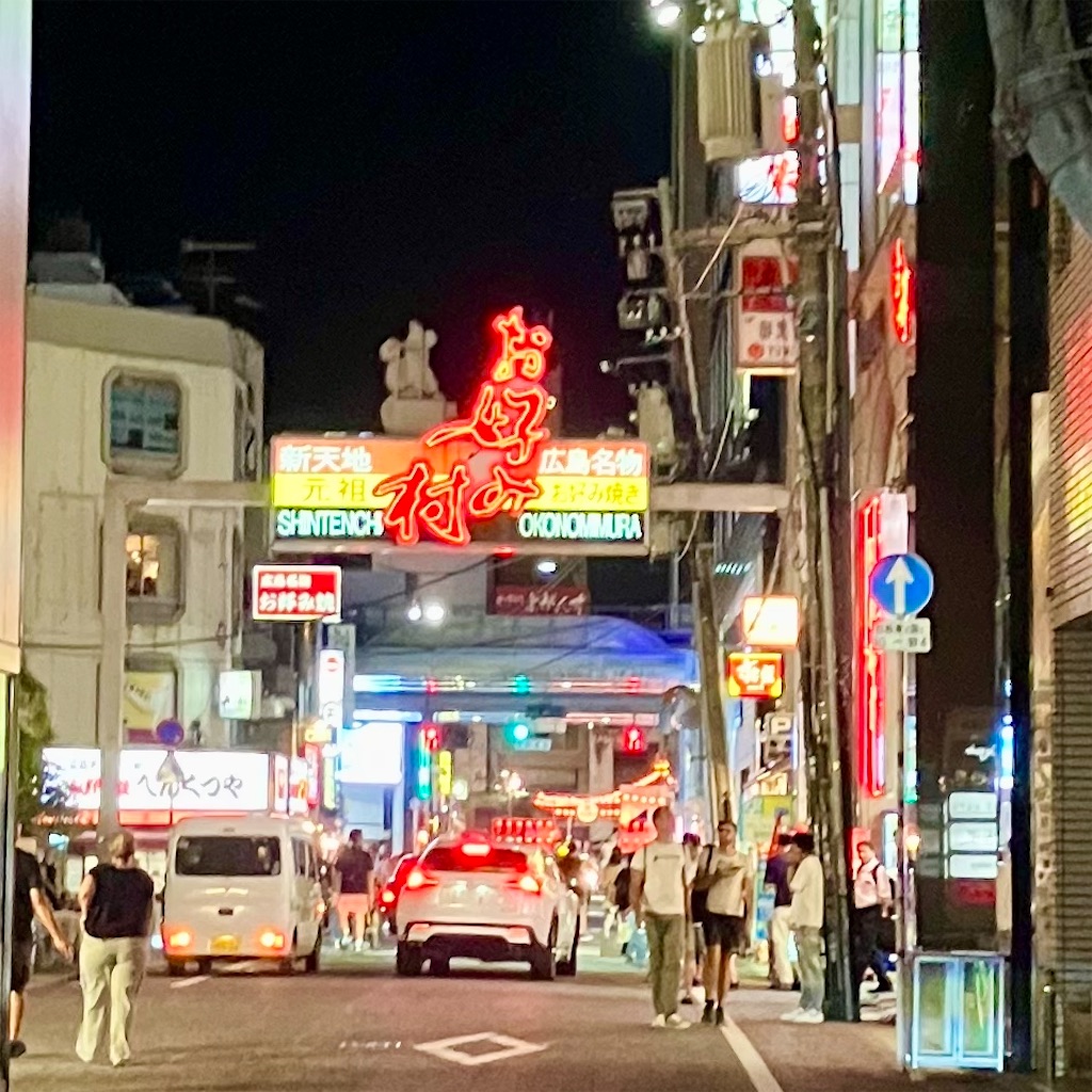 お好み村の看板
