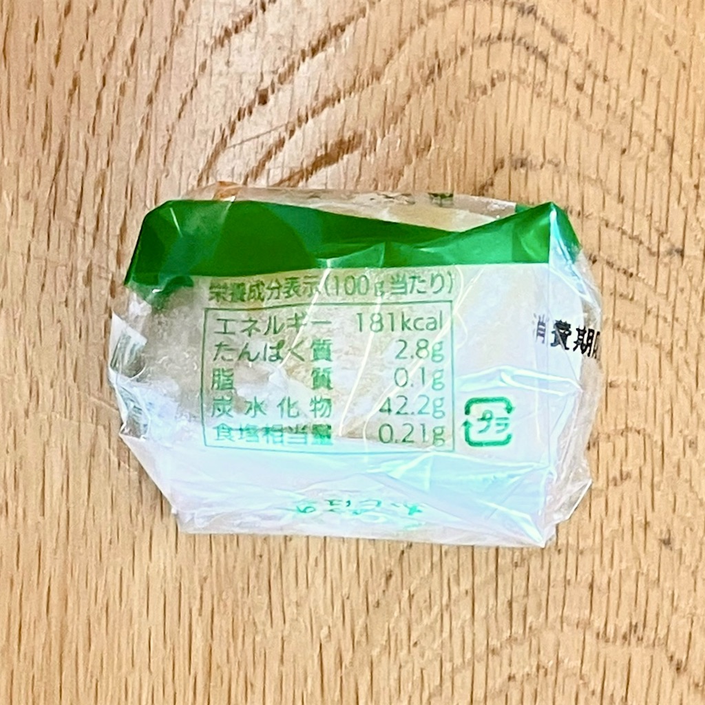 はっさく大福のカロリー