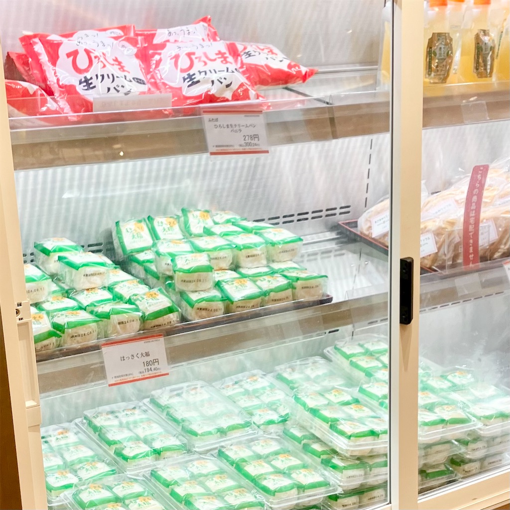 広島駅エキエのはっさく大福