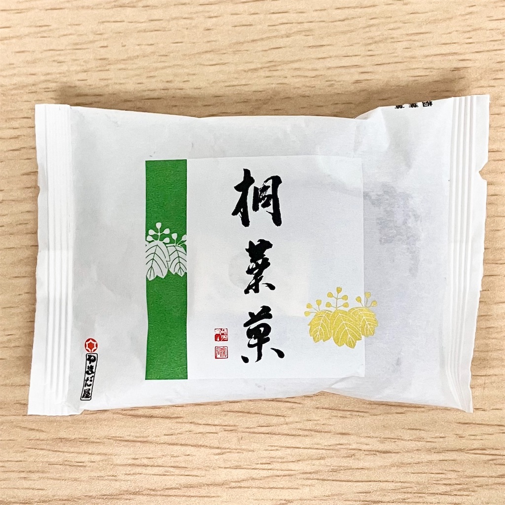 やまだ屋の桐葉菓