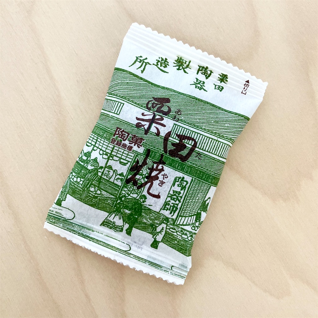 平安殿・粟田焼