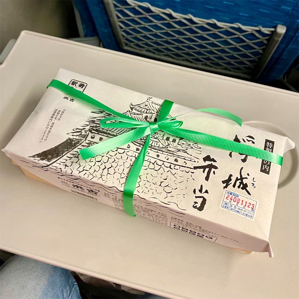 広島の駅弁・浜吉