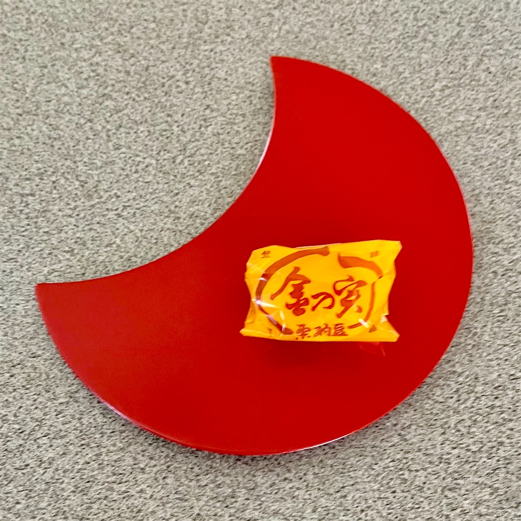 金の実