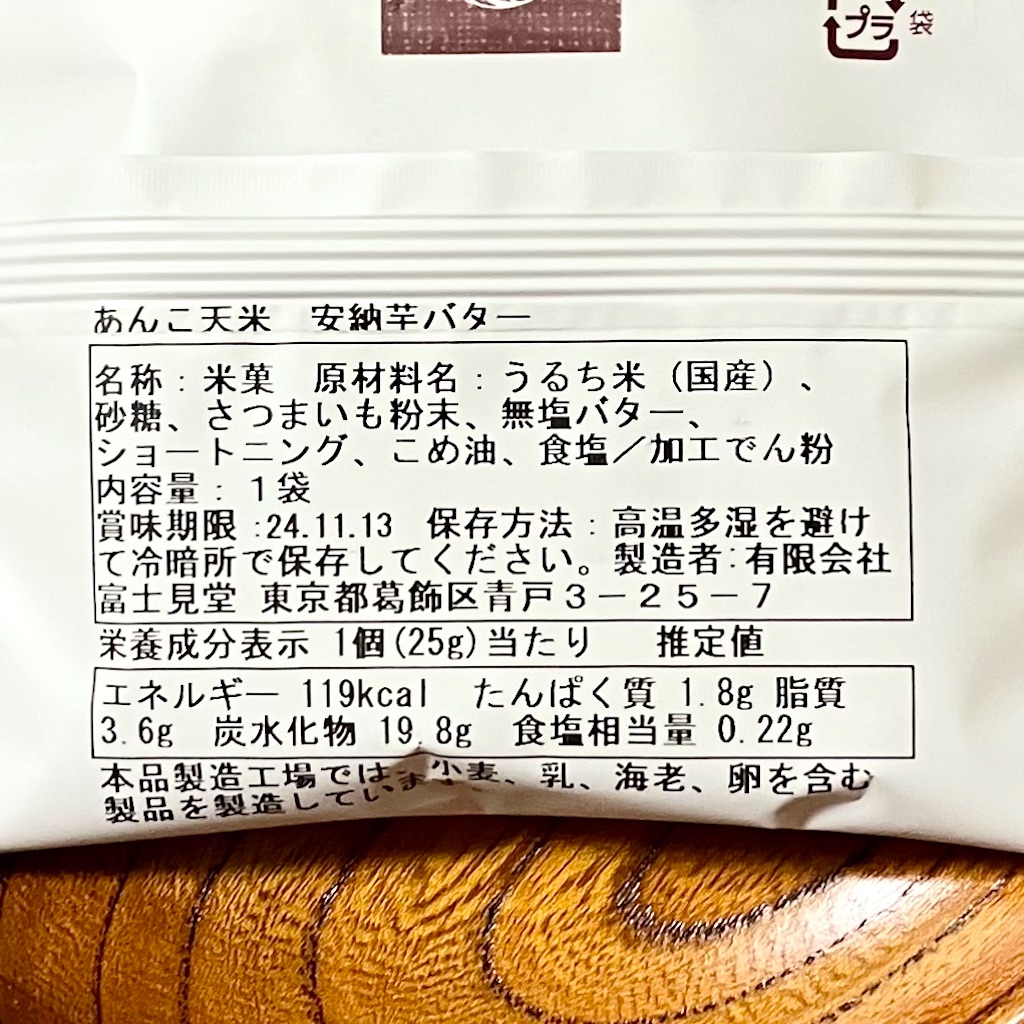 f:id:microbian:20241013143742j:image