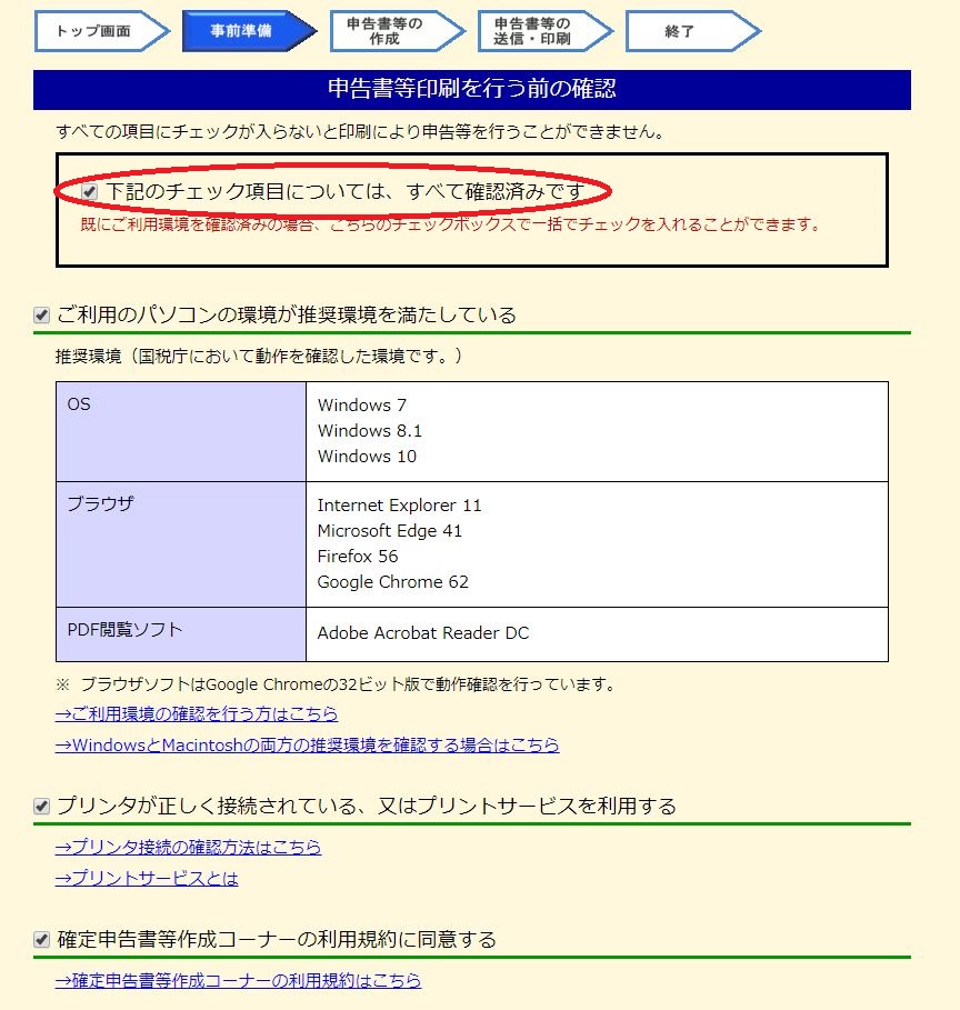 f:id:microbiologist:20180218234044j:plain