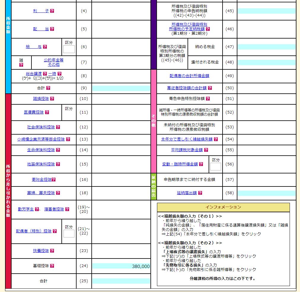 f:id:microbiologist:20180218234834j:plain