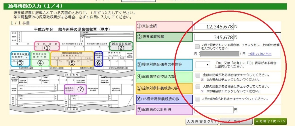 f:id:microbiologist:20180218235240j:plain