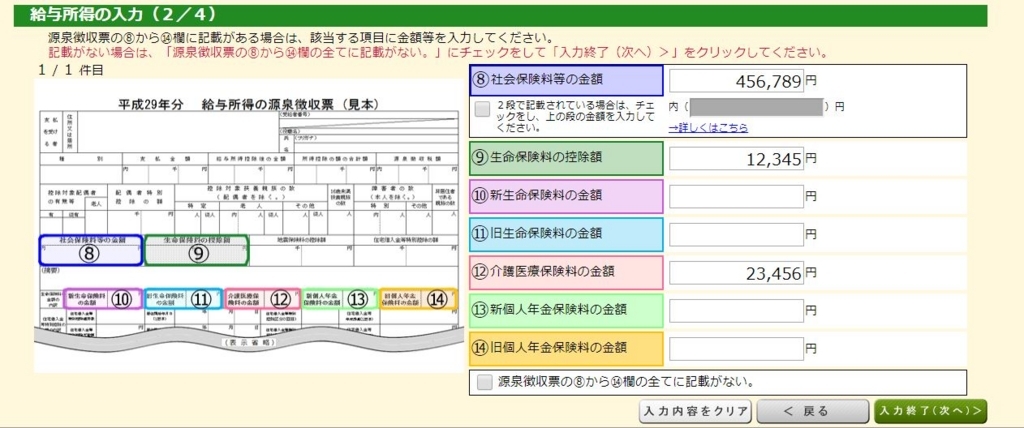 f:id:microbiologist:20180218235353j:plain