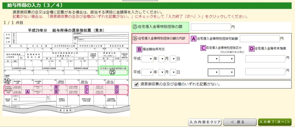 f:id:microbiologist:20180218235401j:plain