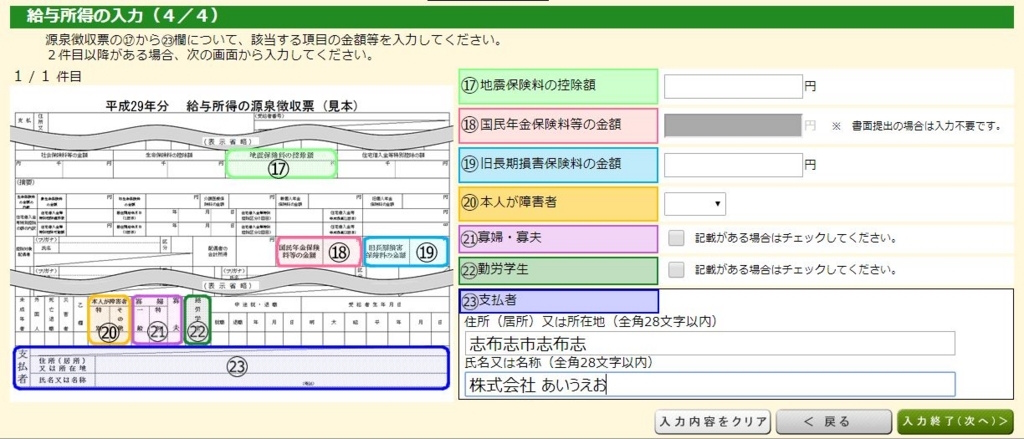 f:id:microbiologist:20180218235409j:plain