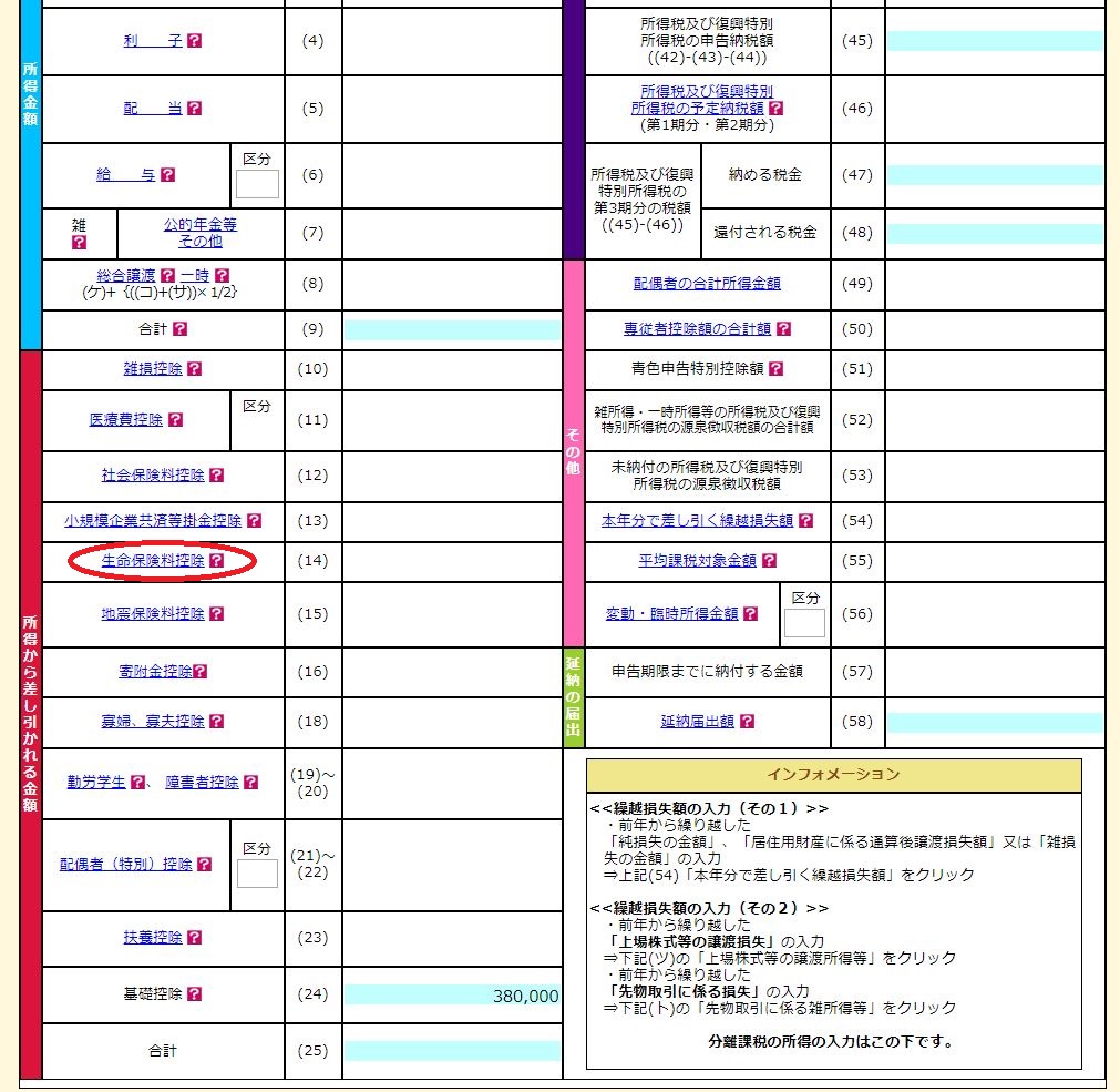 f:id:microbiologist:20180219002448j:plain