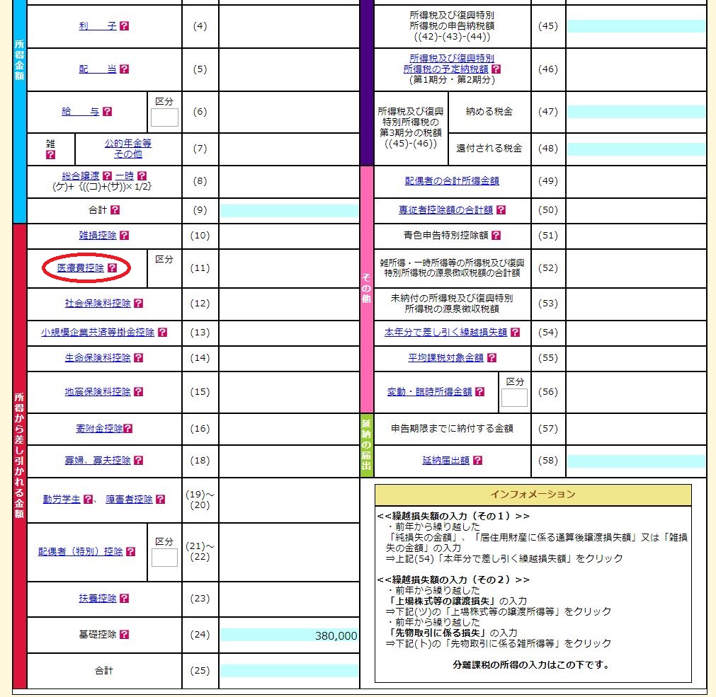 f:id:microbiologist:20180219002720j:plain