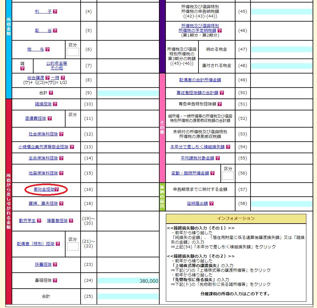 f:id:microbiologist:20180219003153j:plain