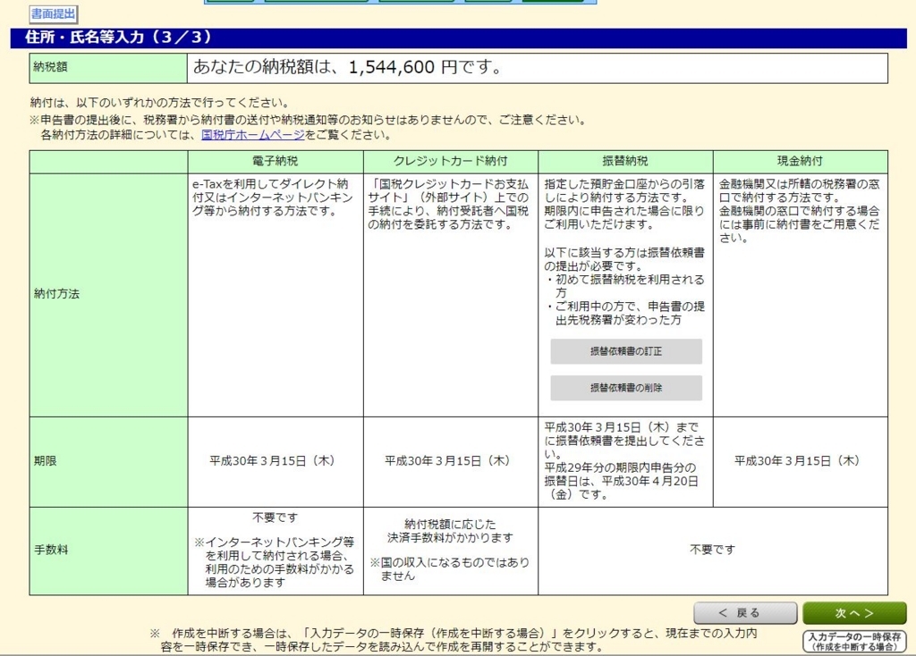 f:id:microbiologist:20180219005454j:plain