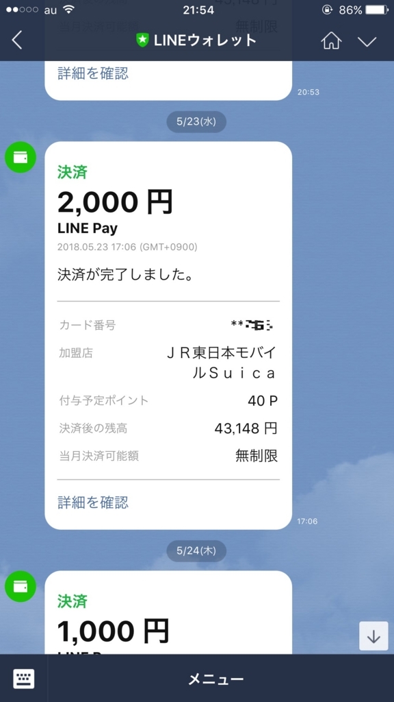 f:id:microbiologist:20180528220343j:plain
