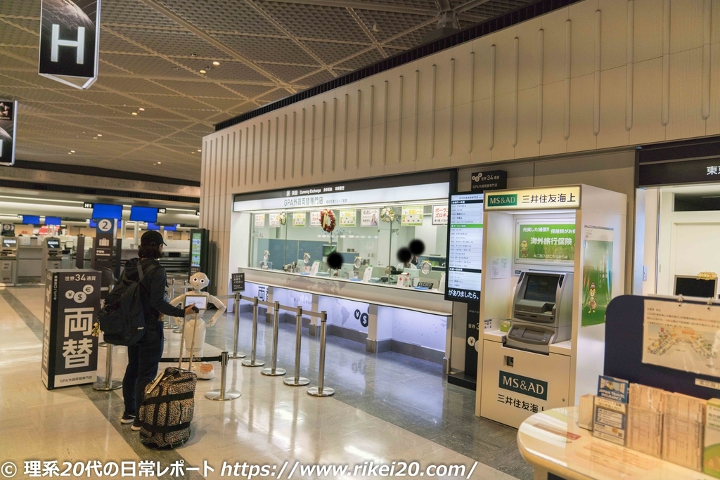 18 12調査 成田空港で外貨を最安両替するならココがおすすめ 第1ターミナル 理系代の日常レポート 18 12調査 成田空港で外貨を最安両替するならココがおすすめ 第1ターミナル 理系代の日常レポート