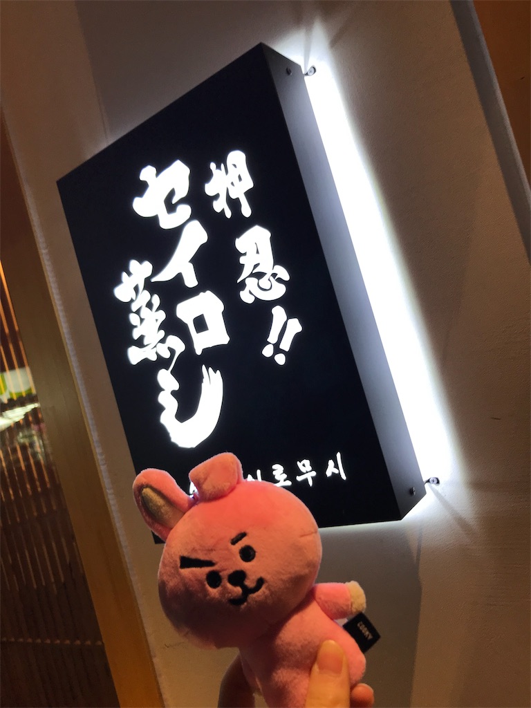 f:id:microchan3:20190303154912j:image f:id:microchan3:20190303154912j:image