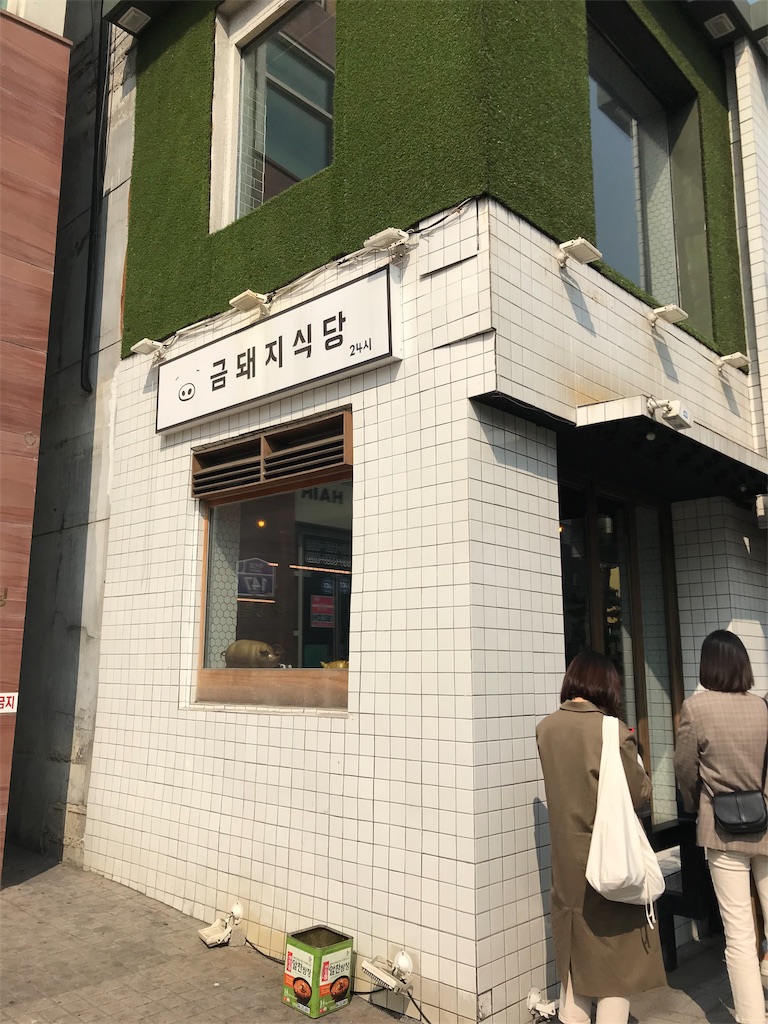 f:id:microchan3:20190303155854j:image f:id:microchan3:20190303155854j:image