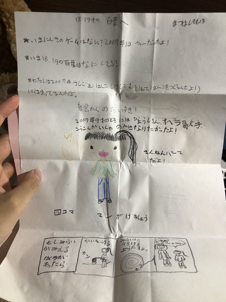 f:id:micromeeeter:20181105015312j:plain f:id:micromeeeter:20181105015312j:plain