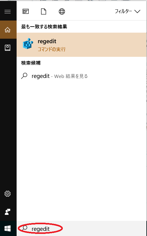 f:id:microsoftcream87:20170823051012p:plain f:id:microsoftcream87:20170823051012p:plain