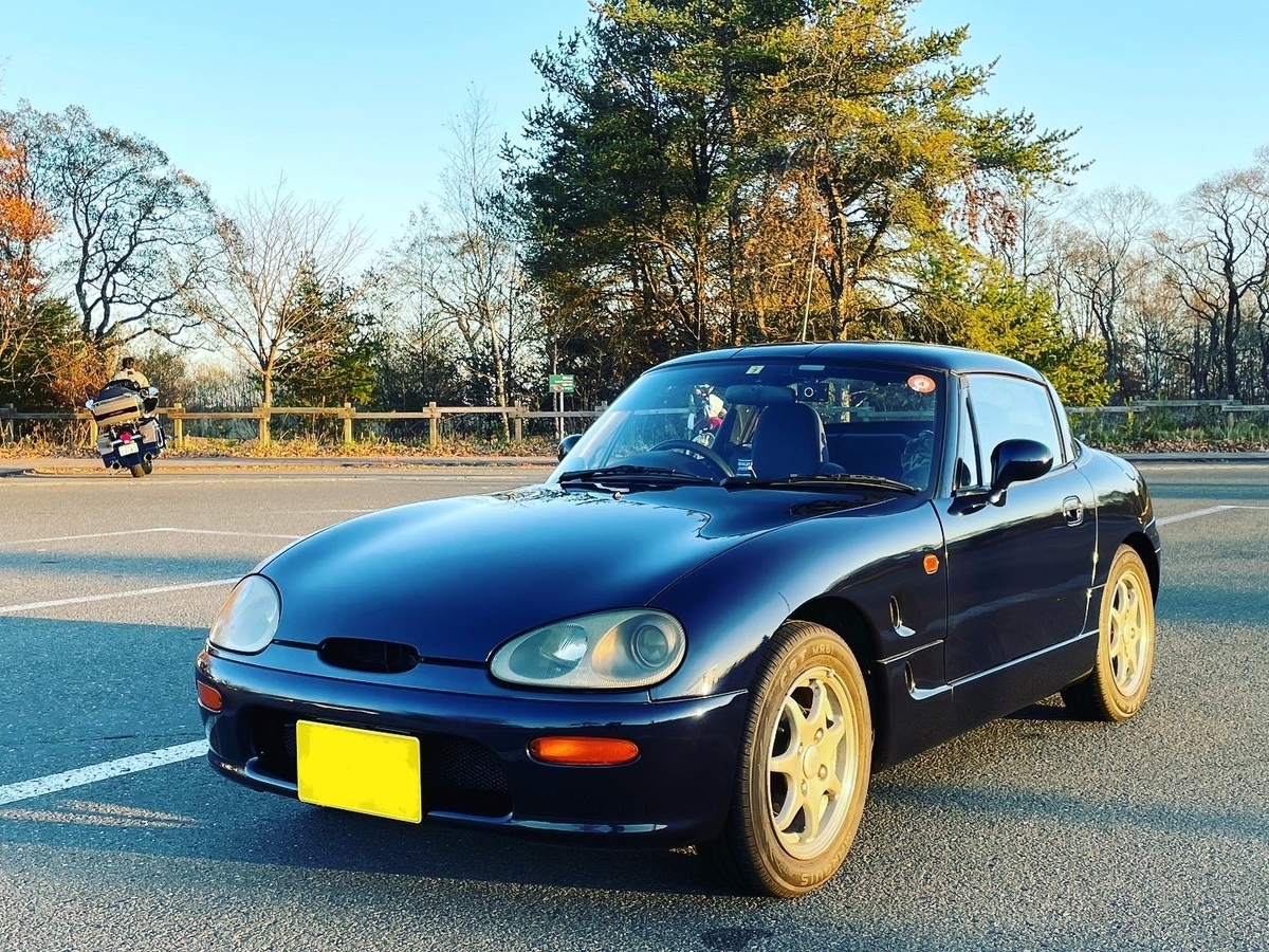 カプチーノを買いました - FROZEN BUG'73