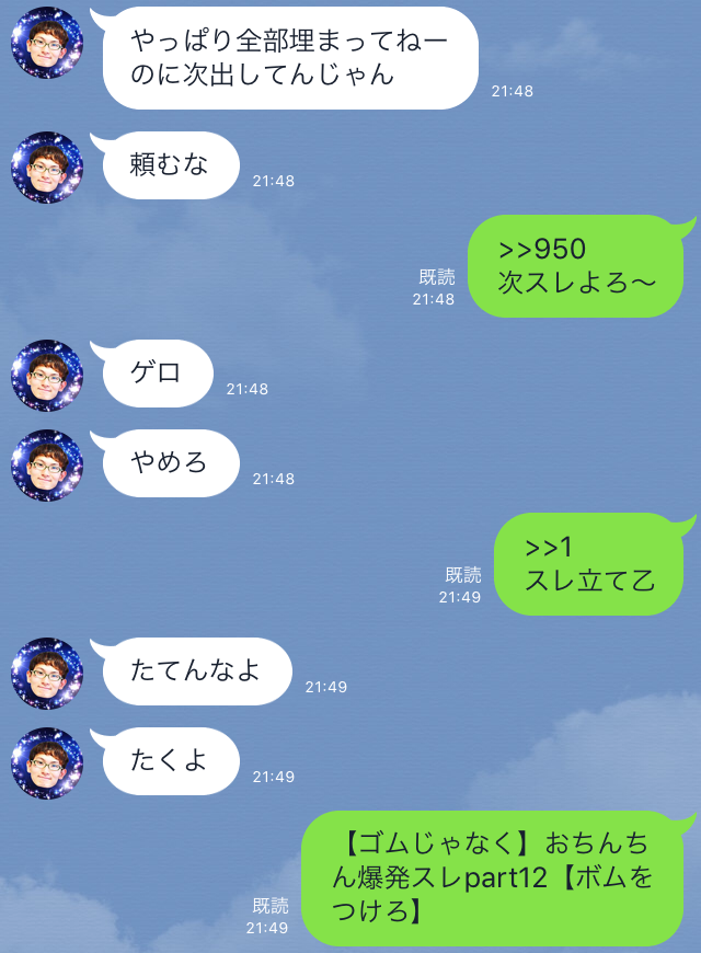 f:id:micu0904:20170414113717p:plain