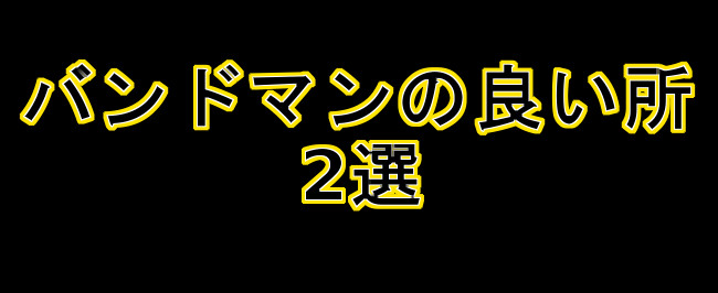f:id:micu0904:20180603163128j:plain