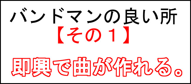 f:id:micu0904:20180604015456j:plain