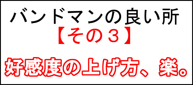 f:id:micu0904:20180604031154j:plain