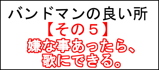 f:id:micu0904:20180604043912j:plain