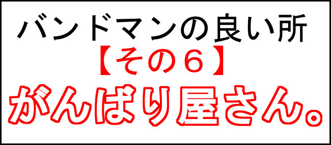 f:id:micu0904:20180604051701j:plain