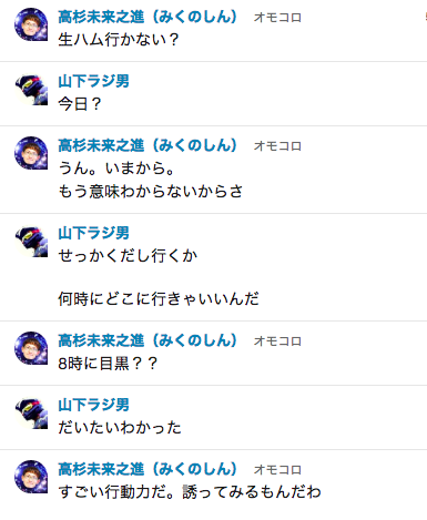 f:id:micu0904:20190502022719p:plain f:id:micu0904:20190502022719p:plain