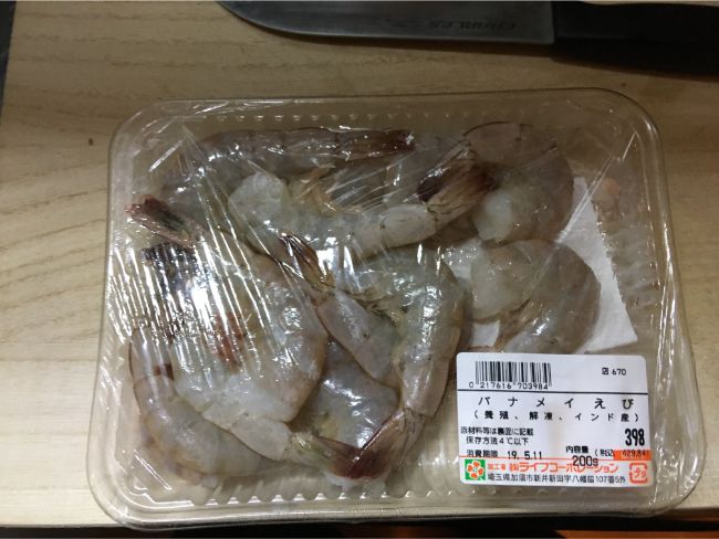 f:id:micu0904:20190511215113j:plain