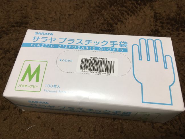 f:id:micu0904:20190514114111j:plain f:id:micu0904:20190514114111j:plain