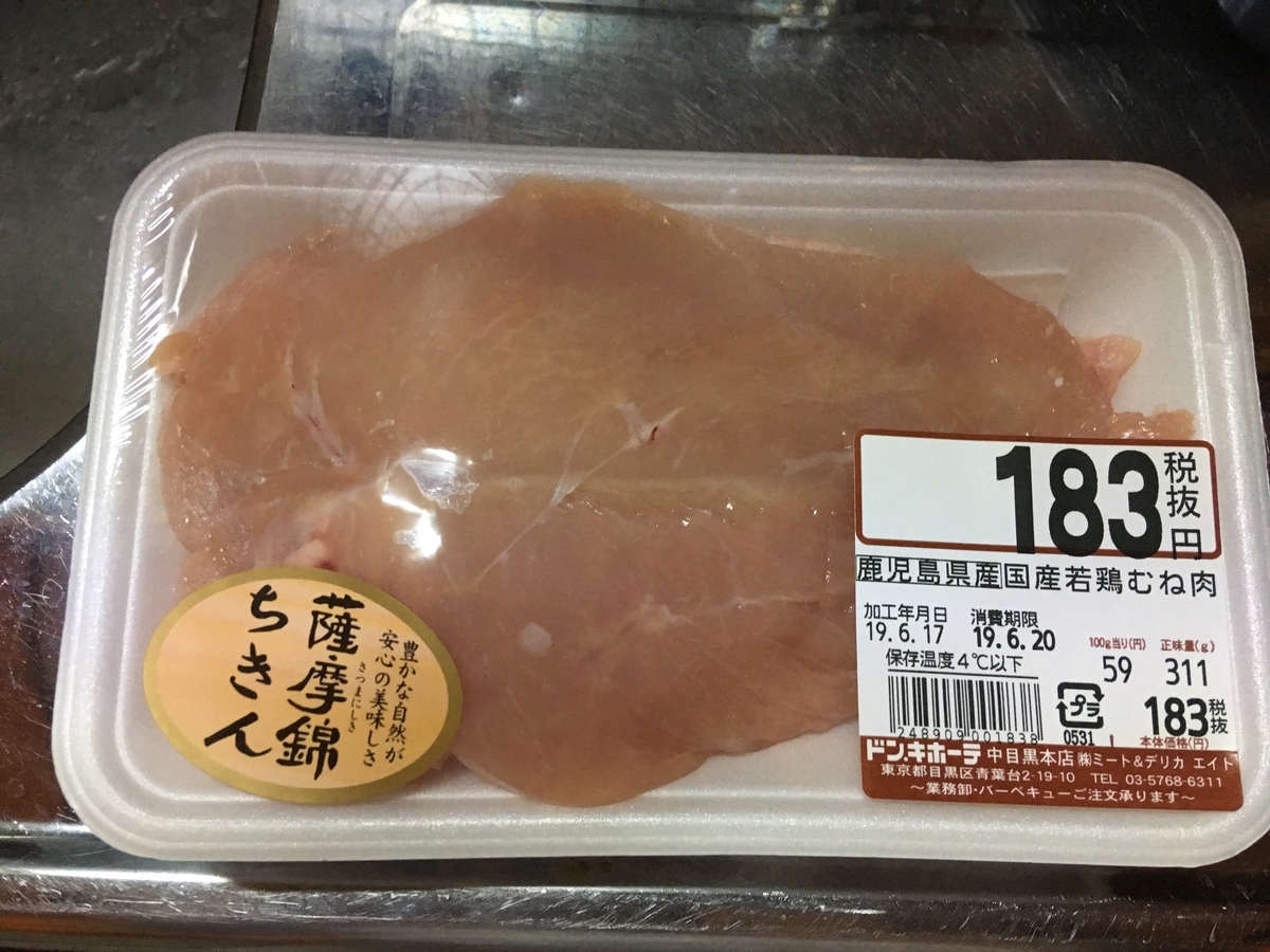 f:id:micu0904:20190625181259j:plain f:id:micu0904:20190625181259j:plain