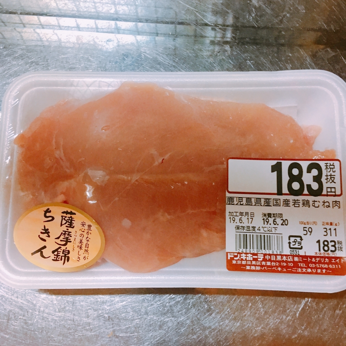 f:id:micu0904:20190625181308j:plain f:id:micu0904:20190625181308j:plain