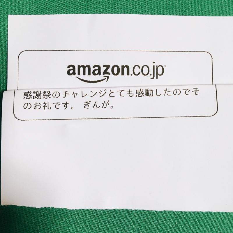 f:id:micu0904:20191103234608j:plain f:id:micu0904:20191103234608j:plain