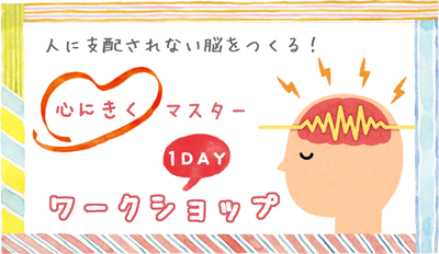f:id:micu_h:20160806160659p:plain f:id:micu_h:20160806160659p:plain