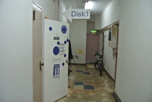 f:id:micvany:20150319075838j:plain