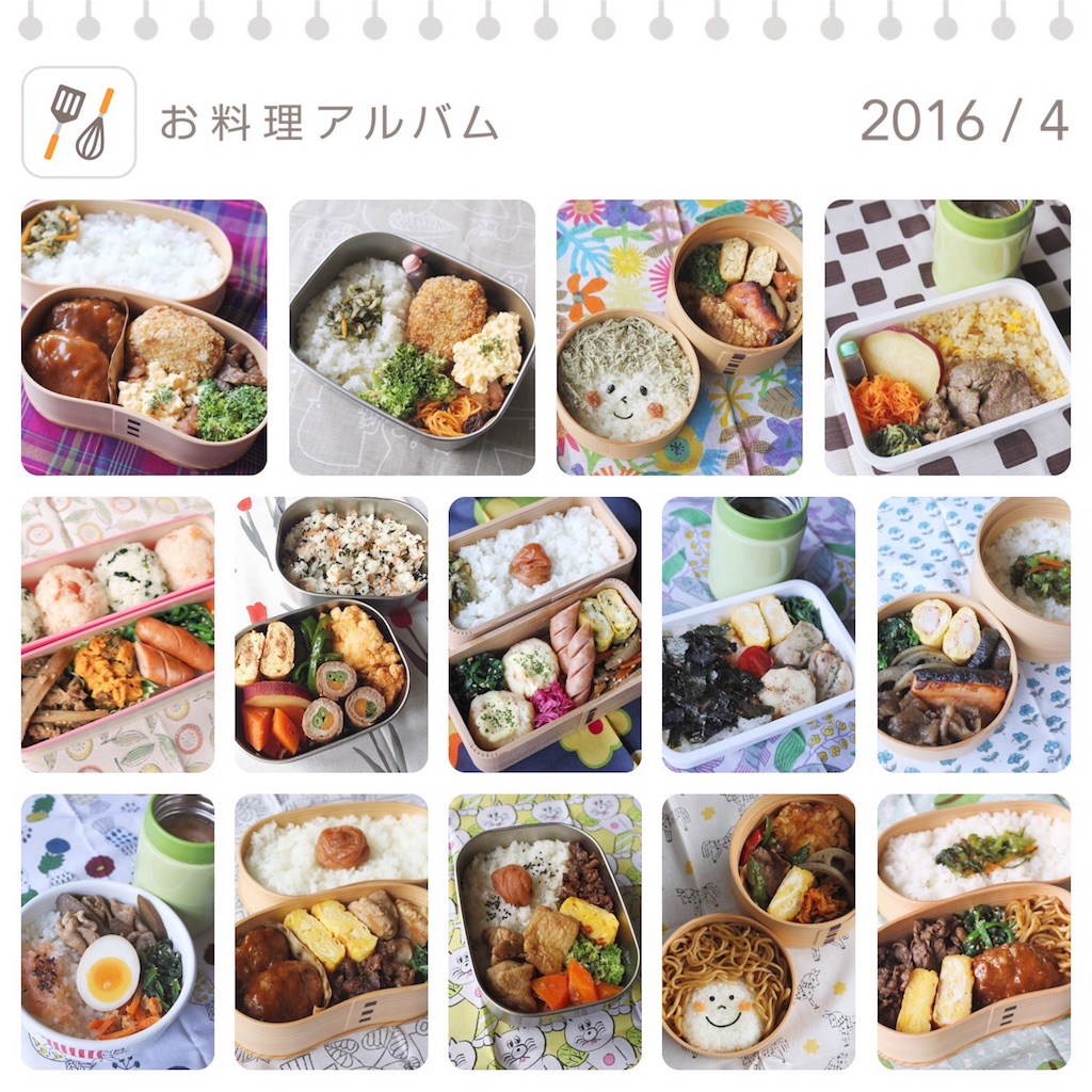 f:id:micvany:20160911183804j:image f:id:micvany:20160911183804j:image