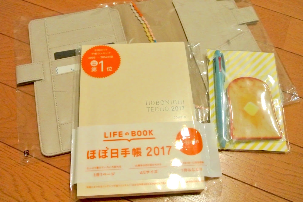 f:id:micvany:20160914211019j:plain