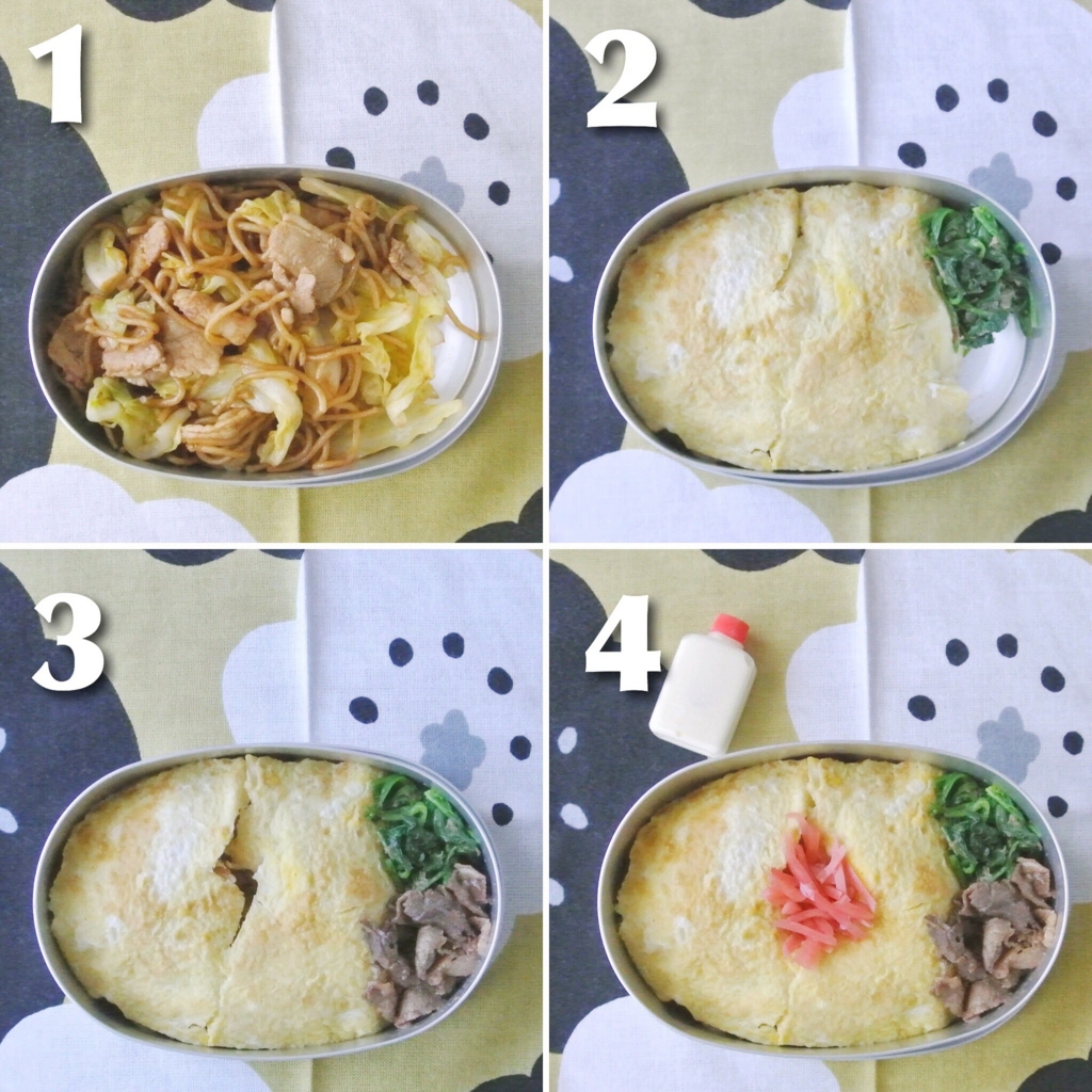 f:id:micvany:20160916205904j:plain f:id:micvany:20160916205904j:plain