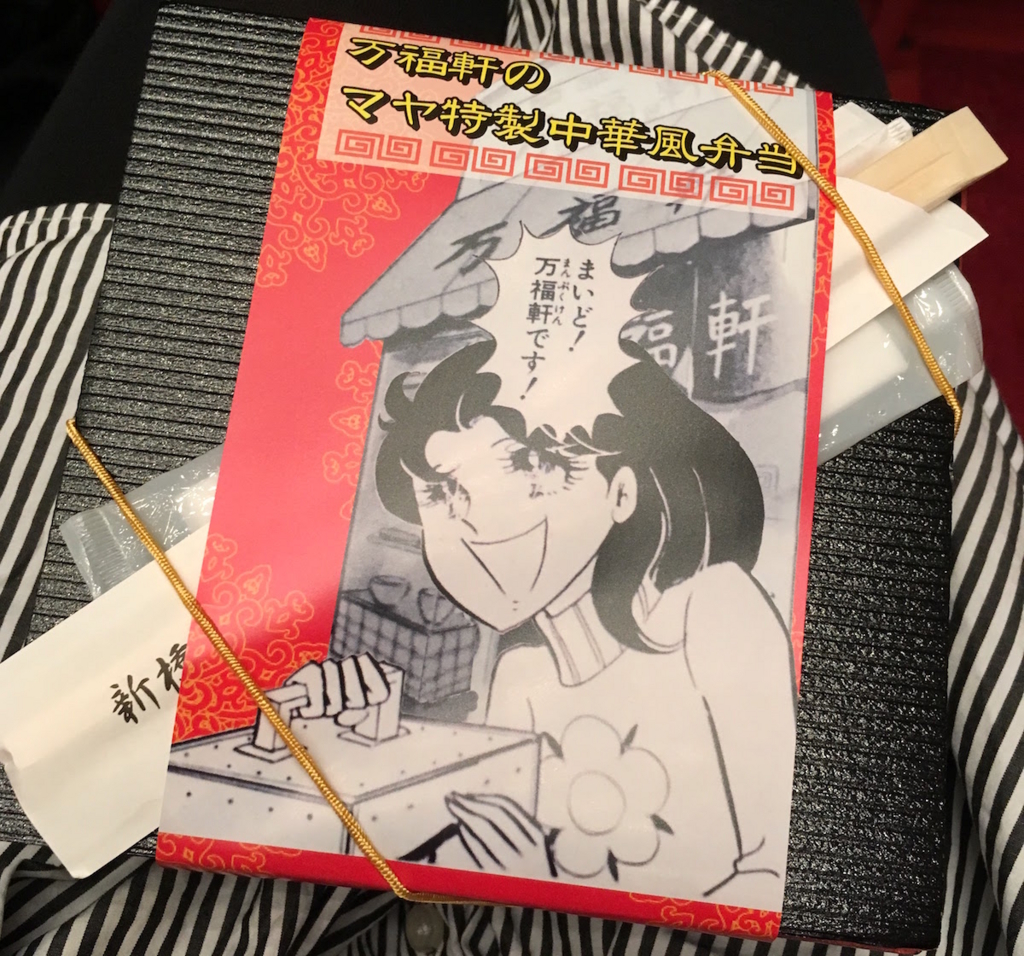 とりあえず ガラスの仮面 は最高だから一回読んで欲しい Micvanyのお弁当記