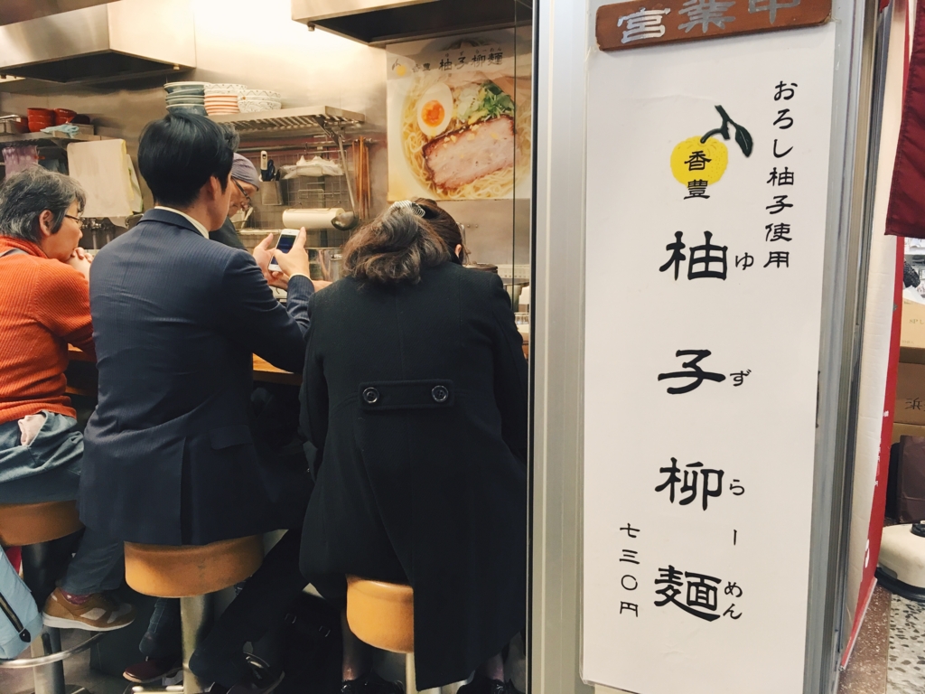 f:id:micvany:20161217214747j:plain