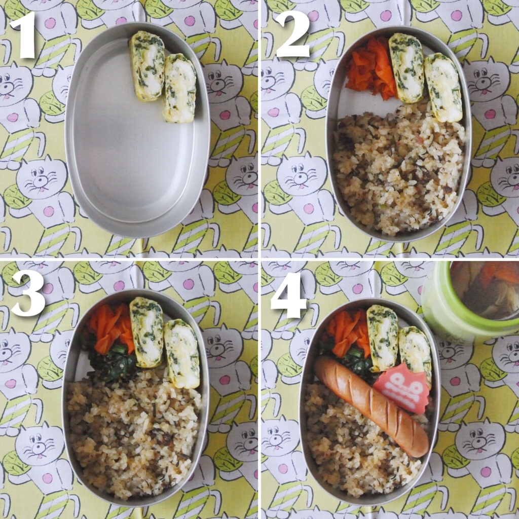 f:id:micvany:20170110234447j:plain f:id:micvany:20170110234447j:plain