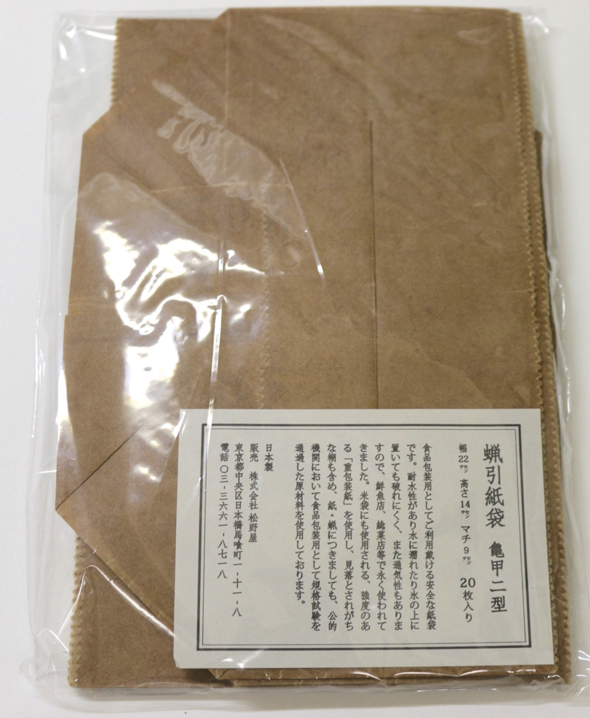 f:id:micvany:20170716160951j:plain