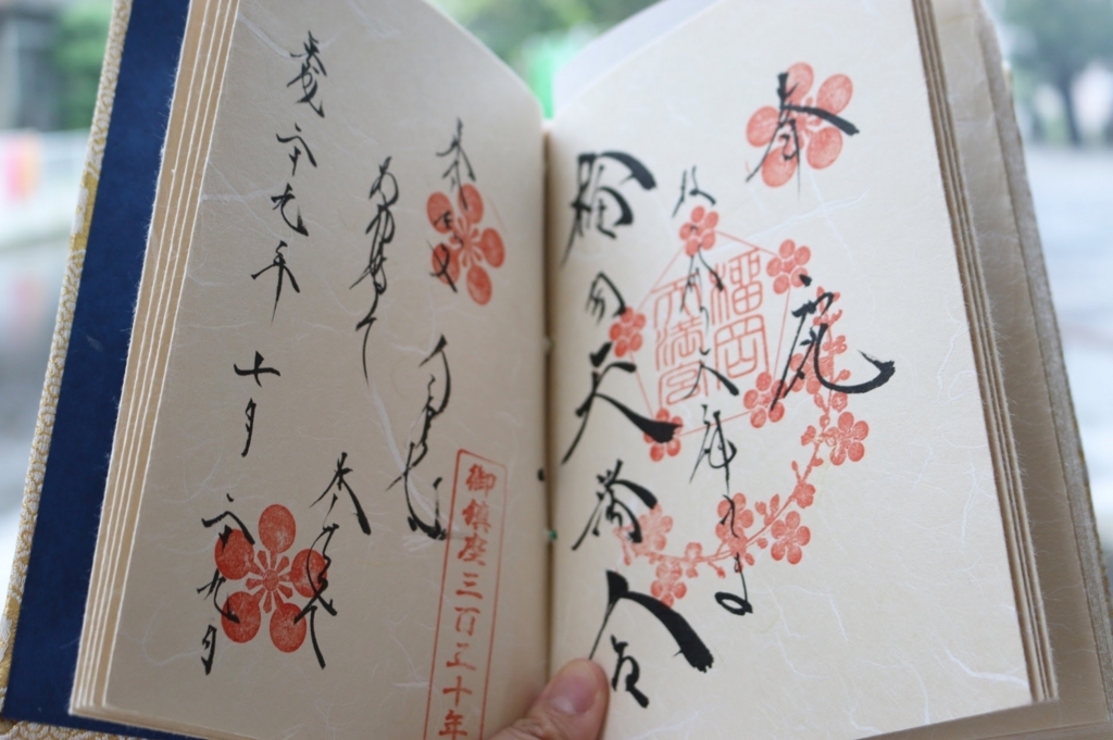 f:id:micvany:20170802212641j:plain f:id:micvany:20170802212641j:plain