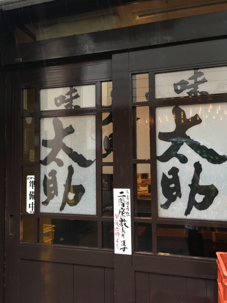 f:id:micvany:20170802214438j:plain f:id:micvany:20170802214438j:plain