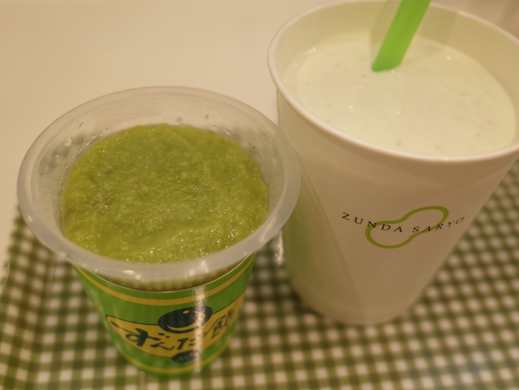 f:id:micvany:20170802225354j:plain f:id:micvany:20170802225354j:plain