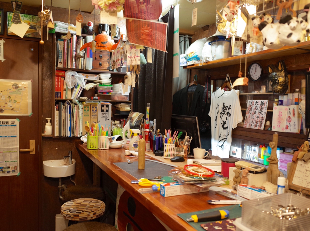 f:id:micvany:20170810204242j:plain